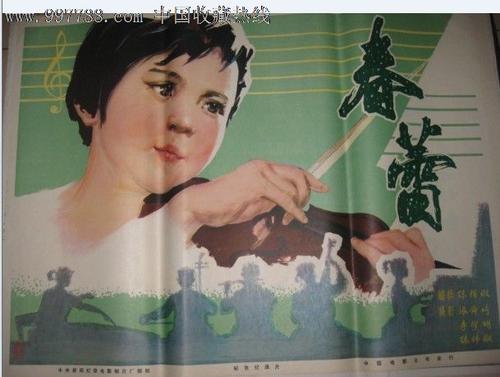 那不勒斯音乐学院 Business diploma